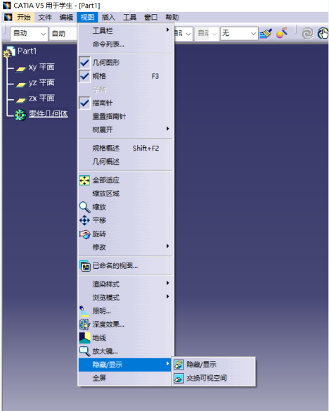 catia工程图输出pdf不全